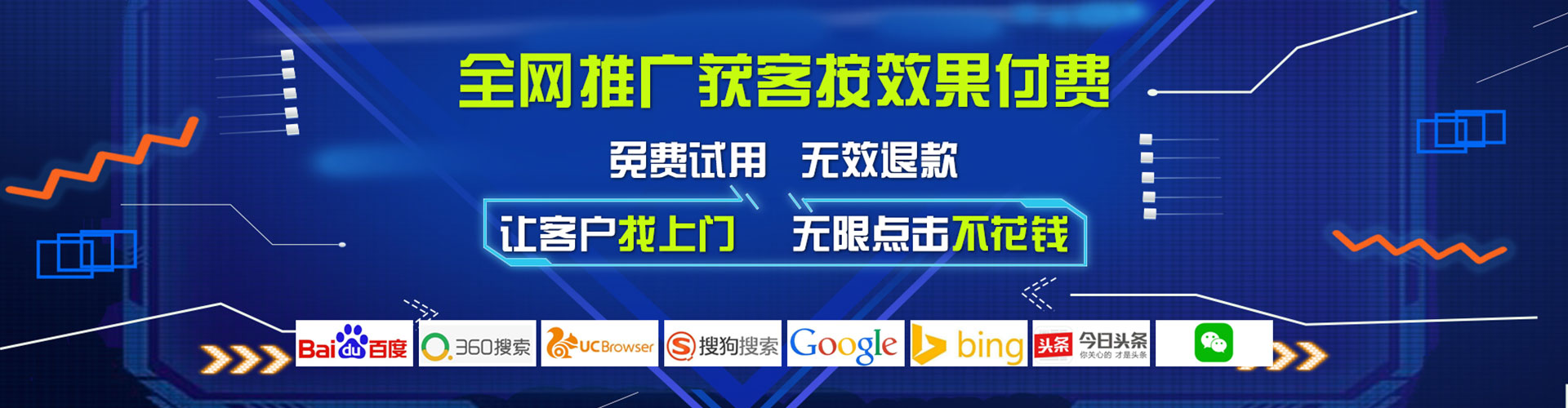 福鼎百度推广平台