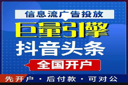 SEM搜索引擎优化实战案例分享，助力企业增长