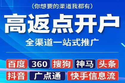 百度竞价托管外包服务在行业中的应用与效果