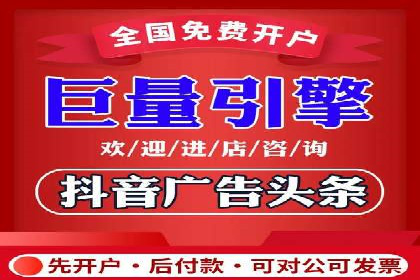 百度推广技巧解析：打造爆款广告案例